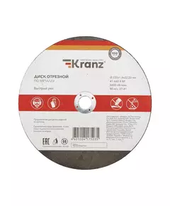Диск отрезной по металлу (230х1.8х22.23мм) Kranz KR-90-0943