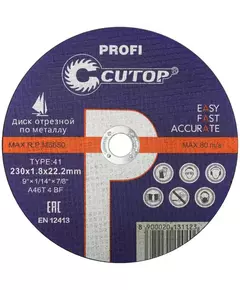 Диск отрезной по металлу и нержавеющей стали Profi Т41-230х1.8х22.2мм Cutop 39982т