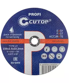 Диск отрезной по металлу и нержавеющей стали Т41-230х2.5х22.2мм Profi Cutop 39984т