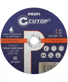 Диск отрезной по металлу и нержавеющей стали Т41-180х2.5х22.2мм Profi Cutop 39989т