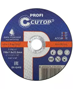 Диск отрезной по металлу и нержавеющей стали Profi Т41-150х1.8х22.2мм Cutop 39991т