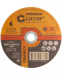 Диск отрезной по металлу нерж.стали и чугуну CERAMICS серия Premium T41-180х1.6х22.2мм Cutop 50-860