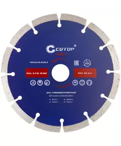 Диск отрезной алмазный сегментный Profi 150х2.2х8.0х22.2мм Cutop 60-15022