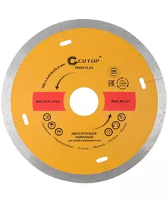 Диск отрезной алмазный Profi Plus 125х1.2х5.8х22.2мм Cutop 64-12512