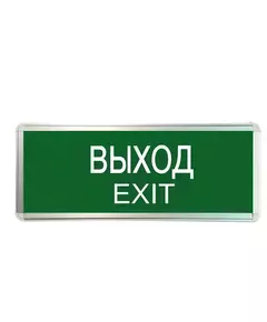 Светильник светодиодный ССА ВЫХОД-EXIT 3Вт аварийный односторонний TOKOV ELECTRIC TKE-SSA-3-1/1-IP20