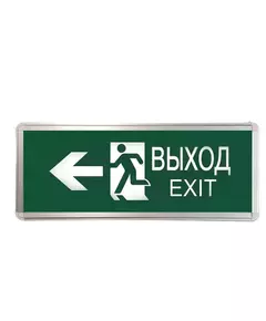 Светильник светодиодный ССА ВЫХОД-EXIT человек/стрелка 3Вт аварийный двусторонний TOKOV ELECTRIC TKE-SSA-3-2/4-IP20