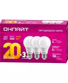 Лампа светодиодная 90 608 OLL-A60-20-230-2.7K-E27-PACK3 ОНЛАЙТ 90608