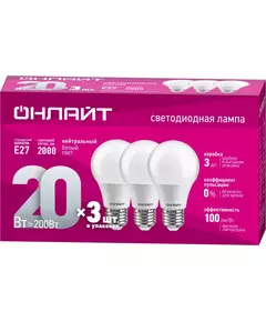 Лампа светодиодная 90 609 OLL-A60-20-230-4K-E27-PACK3 ОНЛАЙТ 90609