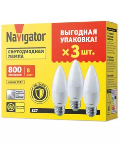 Лампа светодиодная 95 323 NLL-C37-8-230-4K-E27-FR-PACK3 NAVIGATOR 95323