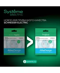 Рамка 5-м AtlasDesign Air беж./дым. бел. SE ATN220205