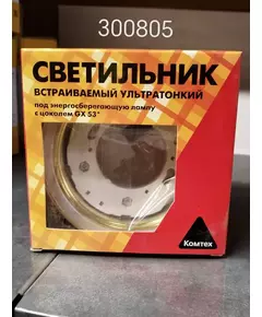 Светильник Carina/Corona 75 0 24 1х13Вт GX53 IP20 Комтех P00625/15044670