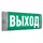 Светильник светодиодный URAN 6523-4 LED настен. СТ 4501006440
