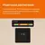 Терморегулятор для теплого пола с Wi-Fi оz bk Welrok 4660251140601, изображение 5