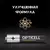 Элемент питания алкалиновый AAA/LR03 (блист. 8шт) Professional Opticell 5052008, изображение 7