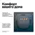 Выключатель 2-кл. AtlasDesign Smart 10А (сх. 5) L+N с подсветкой Zigbee механизм карбон SE ATN001053Z, изображение 2