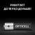 Элемент питания алкалиновый AA/LR6 (блист. 6шт) Basic Opticell 5051006, изображение 5