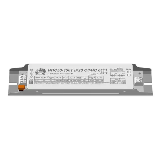 Источник питания ИПС50-350Т IP20 ОФИС Аргос 0111-5912, изображение 2