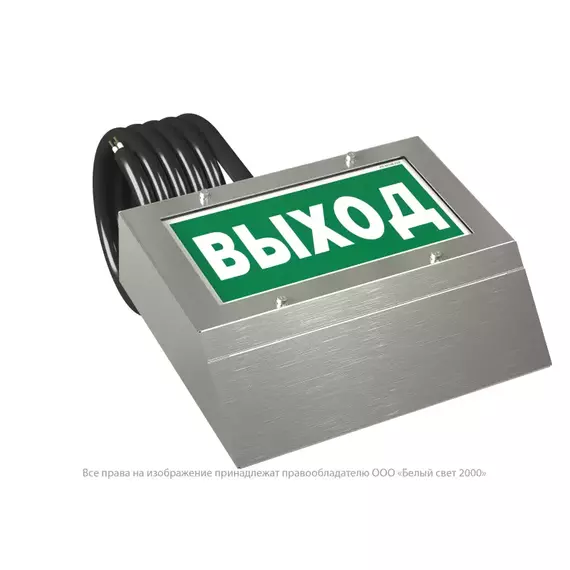 Указатель световой BS-CORVET-10-S1-ELON централиз. электропитания Белый свет a15997