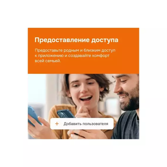 Терморегулятор для теплого пола с Wi-Fi az bk Welrok 4660251140540, изображение 10