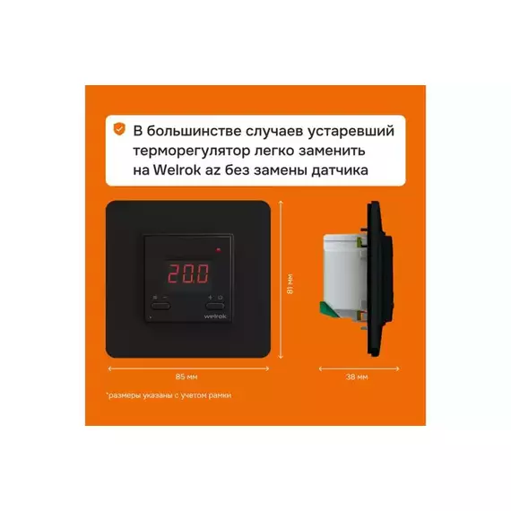 Терморегулятор для теплого пола с Wi-Fi az bk Welrok 4660251140540, изображение 2