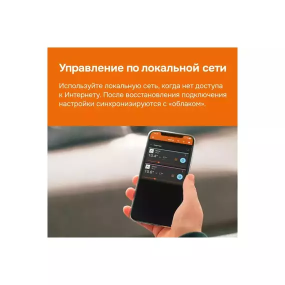 Терморегулятор для теплого пола с Wi-Fi az bk Welrok 4660251140540, изображение 9