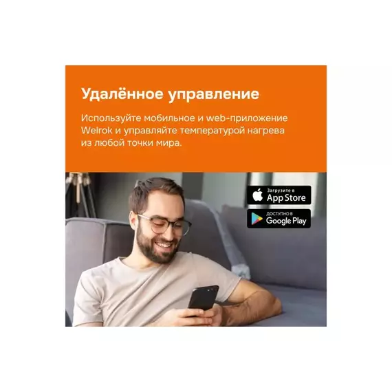 Терморегулятор для теплого пола с Wi-Fi az Welrok 4660251140199, изображение 3