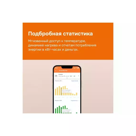 Терморегулятор для теплого пола с Wi-Fi az Welrok 4660251140199, изображение 5