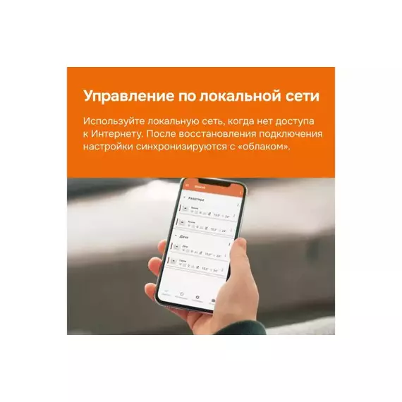 Терморегулятор для теплого пола с Wi-Fi az Welrok 4660251140199, изображение 7