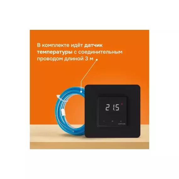 Терморегулятор для теплого пола lis bk Welrok 4660251140533, изображение 9
