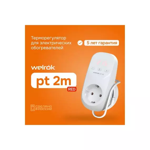Терморегулятор pt 2m red Welrok 4660251140427, изображение 2