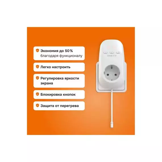 Терморегулятор pt 2m red Welrok 4660251140427, изображение 4