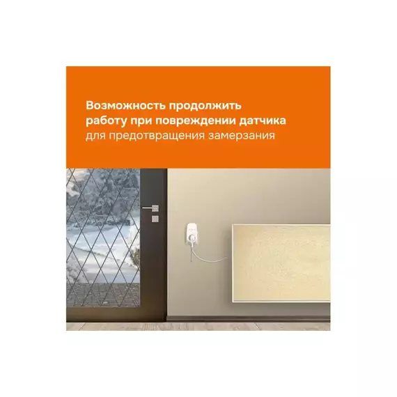 Терморегулятор pt 2m red Welrok 4660251140427, изображение 8