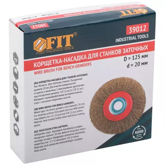 Корщетка-колесо стальная латунированная волнистая проволока 125мм FIT 39012, изображение 3
