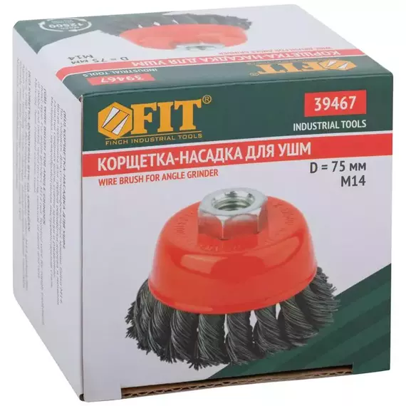 Корщетка-чашка гайка М14 стальная витая проволока 75мм FIT 39467, изображение 3