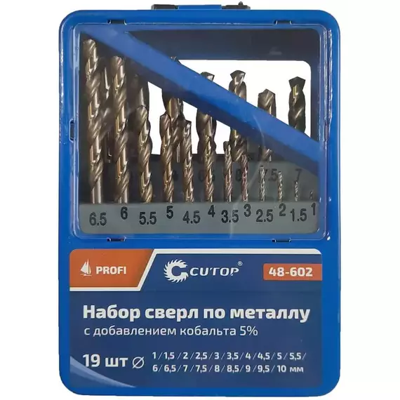 Набор сверл по металлу Profi 1-10мм (через 0.5мм) с кобальтом 5проц. в метал. коробке (19шт) Cutop 48-602