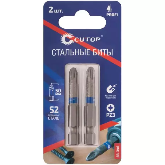 Набор стальных бит Profi PZ3 50мм (уп.2шт) Cutop 83-346, изображение 3