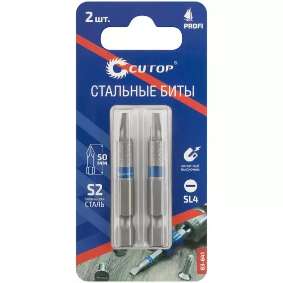 Набор стальных бит Profi SL4 50мм (уп.2шт) Cutop 83-641, изображение 3