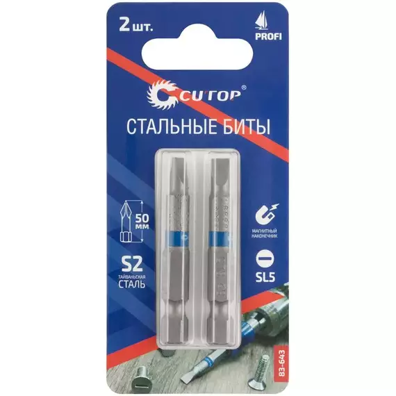 Набор стальных бит Profi SL5 50мм (уп.2шт) Cutop 83-643, изображение 3