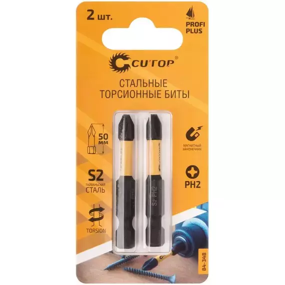 Набор торсионных бит Profi Plus PH2 50мм (уп.2шт) Cutop 84-348, изображение 3