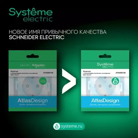 Рамка 2-м AtlasDesign Air песочн./дым. бел. SE ATN221202, изображение 2