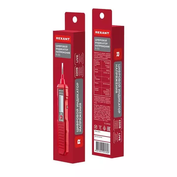 Индикатор напряжения цифровой R-30 Rexant 12-2050, изображение 8