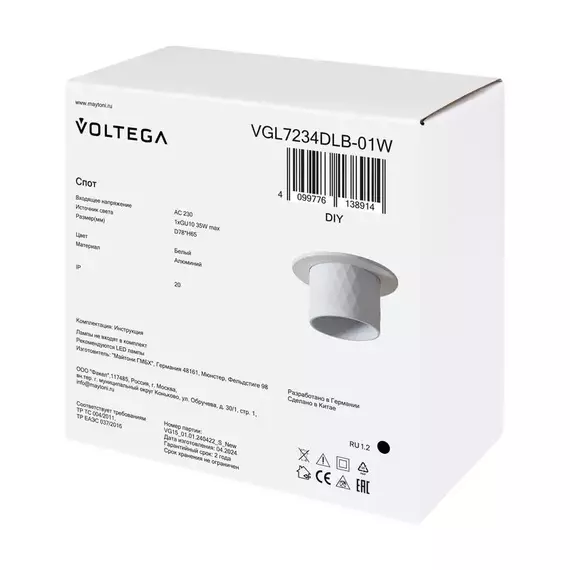 Спот 234 GU10х1 10Вт IP20 Voltega VGL7234DLB-01W, изображение 8