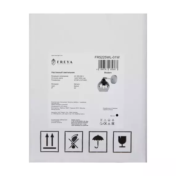 Светильник Jasper 60Вт E27х1 IP20 бра настен. Freya FR5225WL-01W, изображение 5