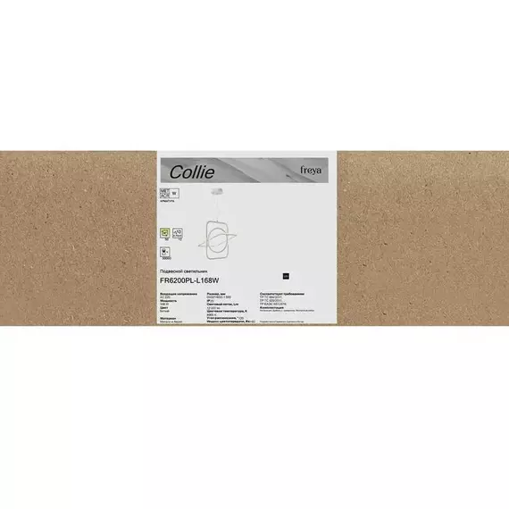 Светильник Collie 168Вт 4000К IP20 подвесной Freya FR6200PL-L168W, изображение 8