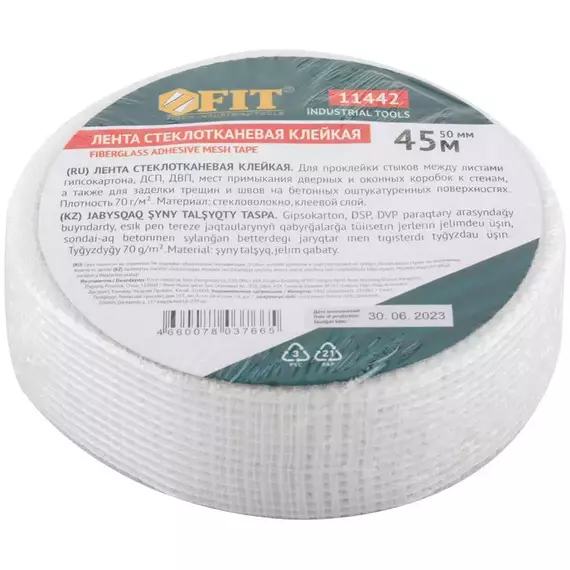 Лента стеклотканевая клейкая 50ммх45м FIT 11442, изображение 3