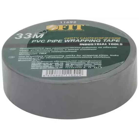 Скотч сантехнический PVC для труб 25ммх0.13ммх33м FIT 11692, изображение 3