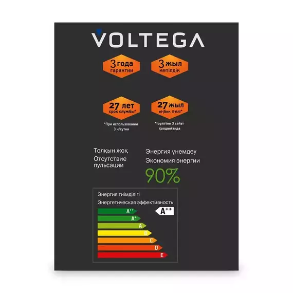 Лампа светодиодная Loft Led G125 4Вт 2700К E27 DIM Voltega 8546, изображение 4
