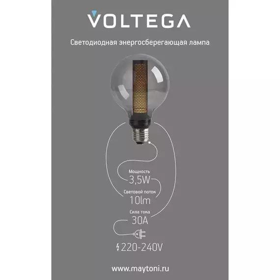 Лампа светодиодная Loft Led G95 4Вт 1800К E27 Voltega 8577, изображение 3