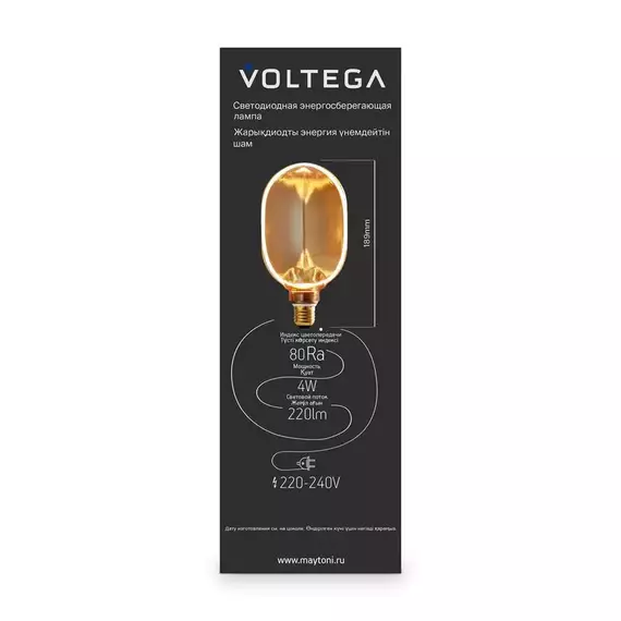 Лампа светодиодная Loft Led O100 4Вт 1800К E27 Voltega 8540, изображение 3