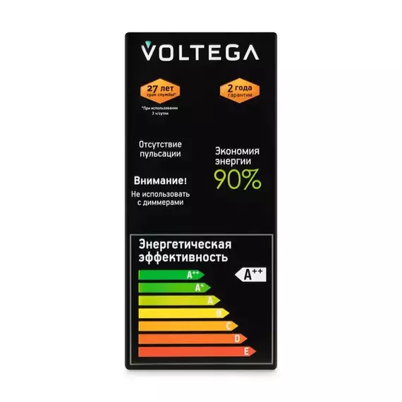 Лампа светодиодная Loft Led ST64 4Вт 3000К E27 Voltega 8512, изображение 4